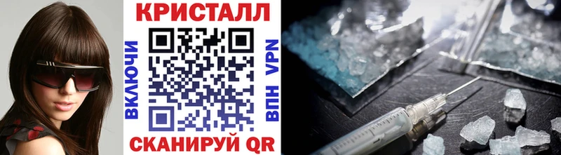 ссылка на мегу   Кореновск  Первитин мет 