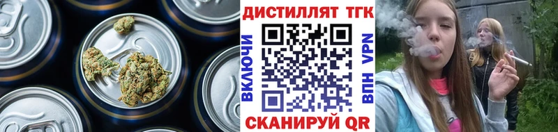 Дистиллят ТГК жижа  Кореновск 