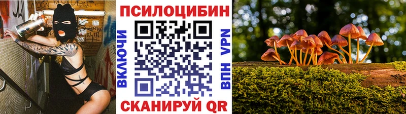 Псилоцибиновые грибы мухоморы  Кореновск 